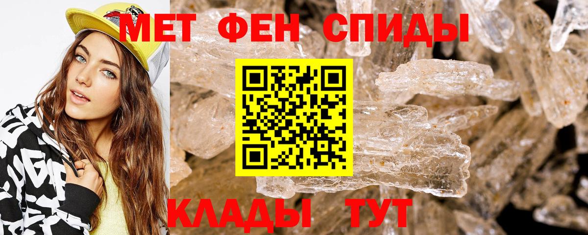 Апатиты  Амфетамин  Вход с VPN  Амфетамин Розовый 