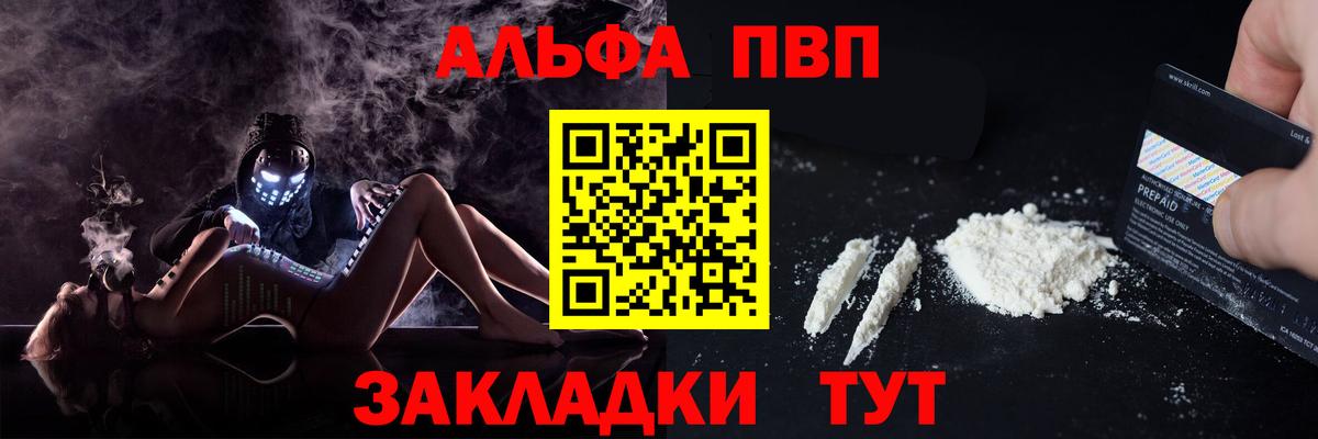 A PVP Crystall Апатиты