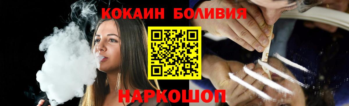 КОКАИН 99% Апатиты