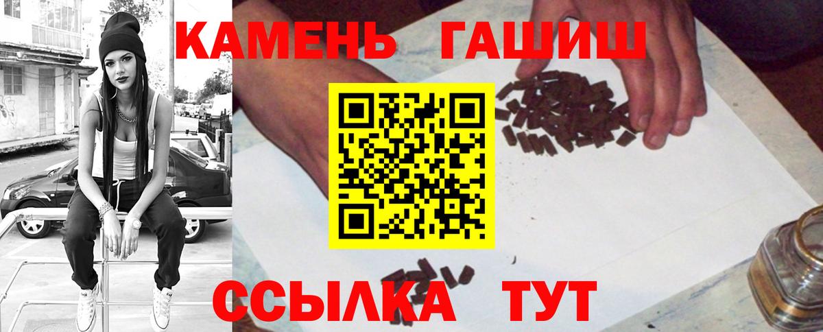 ГАШ индика сатива Апатиты