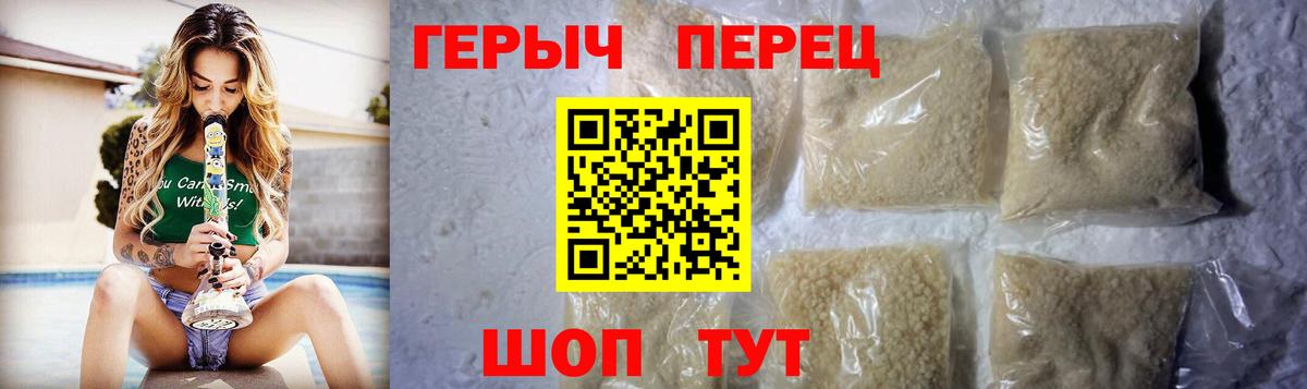 Апатиты  Героин афганец  Вход с VPN 