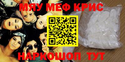 каннабис Абинск