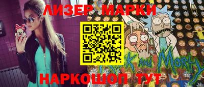 каннабис Абинск