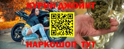 каннабис Абинск