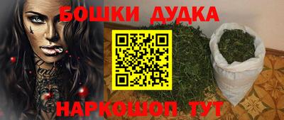 гашиш Абакан