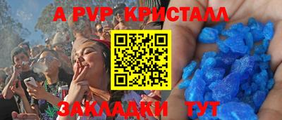 гашиш Абакан