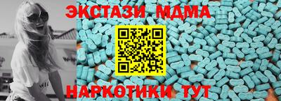 каннабис Абинск