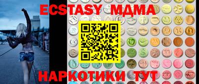 каннабис Абинск