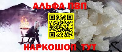 твердый Азнакаево