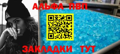 твердый Азнакаево