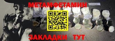гашиш Абакан