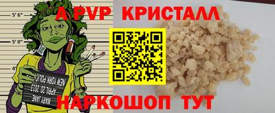 каннабис Абинск
