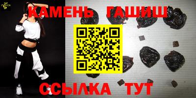 каннабис Абинск