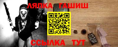 гашиш Абакан