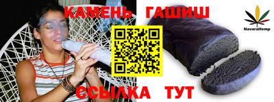 твердый Азнакаево