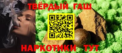 твердый Азнакаево