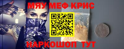 каннабис Абинск
