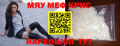 каннабис Абинск