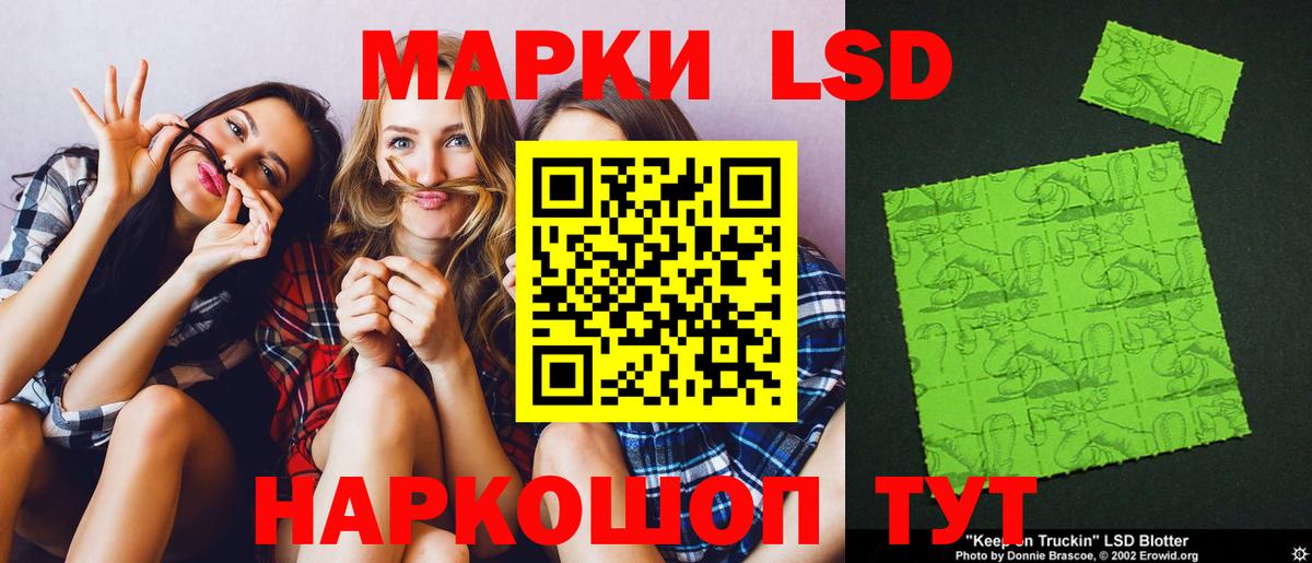 Апатиты  ЛСД экстази ecstasy  LSD-25 экстази кислота  МЕГА ТОР  Вход с VPN  ЛСД экстази 