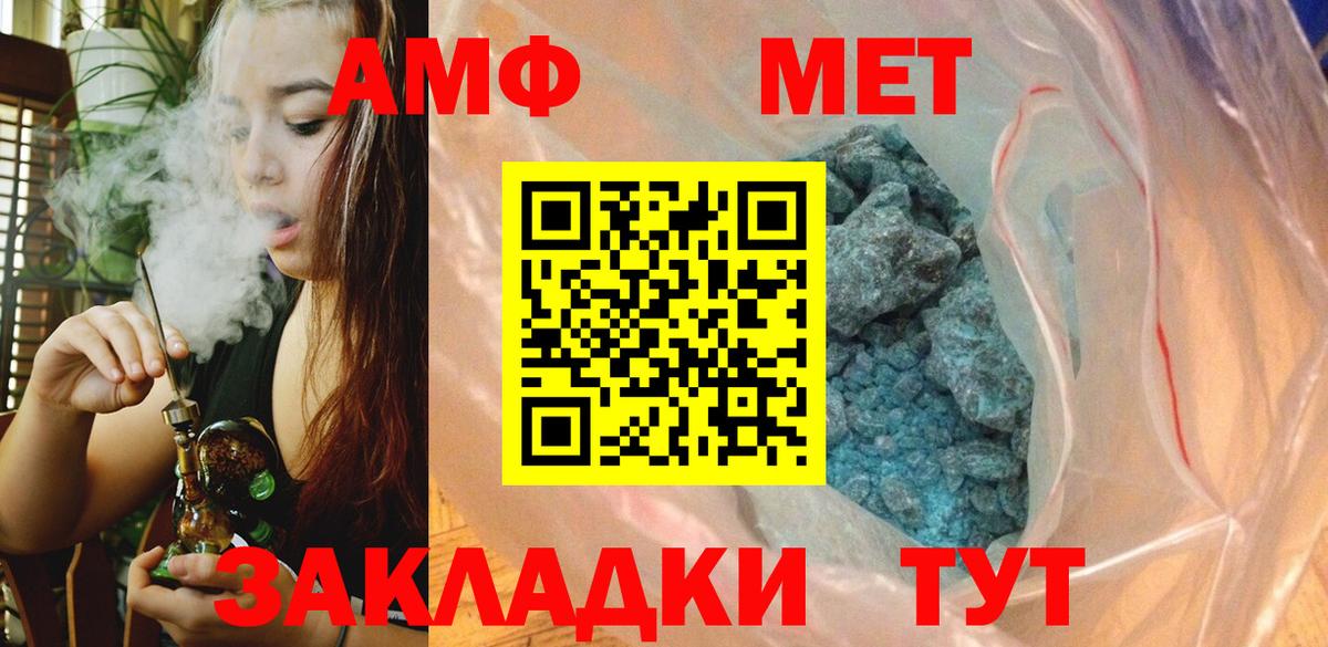 МАРИХУАНА  Гашиш  Кокаин  Наркошоп  Вход с VPN  Кодеин  Мефедрон  МАРИХУАНА  Апатиты  Меф кристаллы 