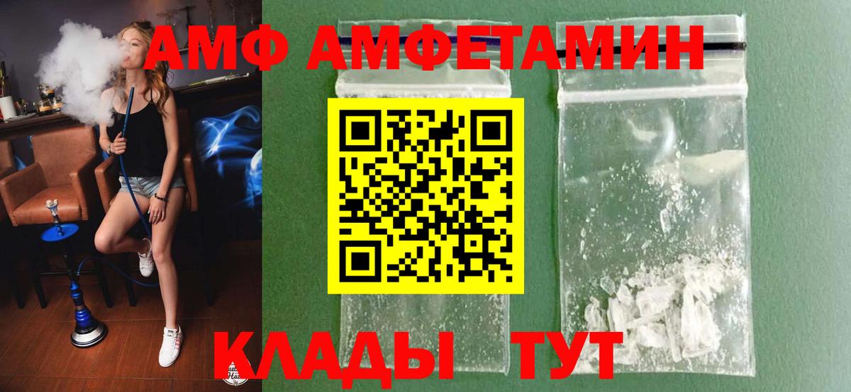 Первитин пудра Апатиты