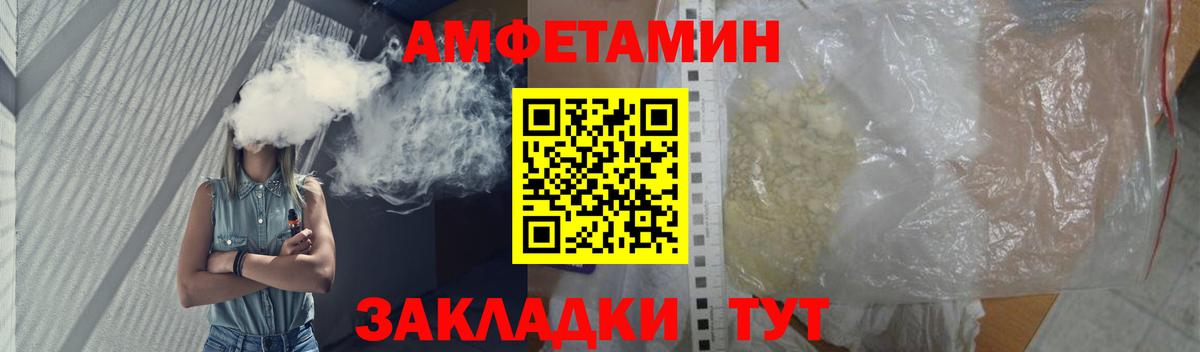 Метамфетамин мет  Вход с VPN  Апатиты 