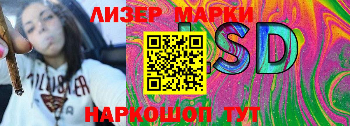 что такое   Марки 25I-NBOMe  Апатиты  Вход с VPN  Марки N-bome 1,5мг  Марки N-bome 1,5мг 