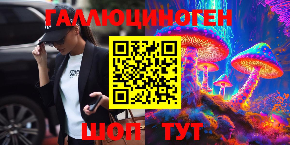 ГАШИШ Апатиты