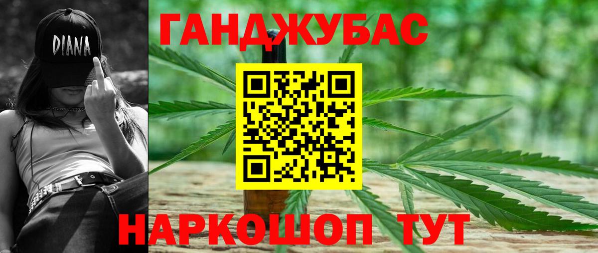 Бошки Шишки план  Вход с VPN  Бошки марихуана планчик  Каннабис THC 21%  Апатиты 