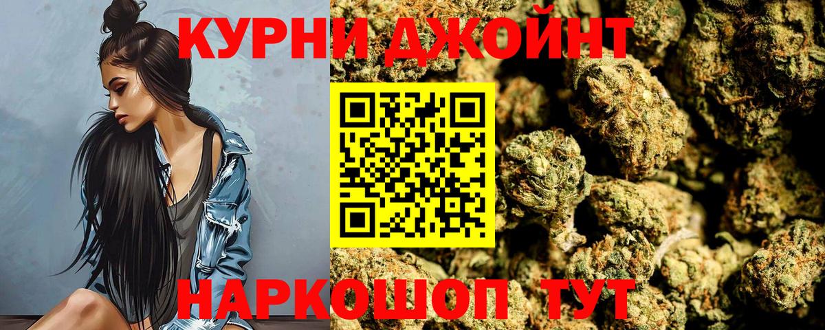 Шишки марихуана THC 21% Апатиты